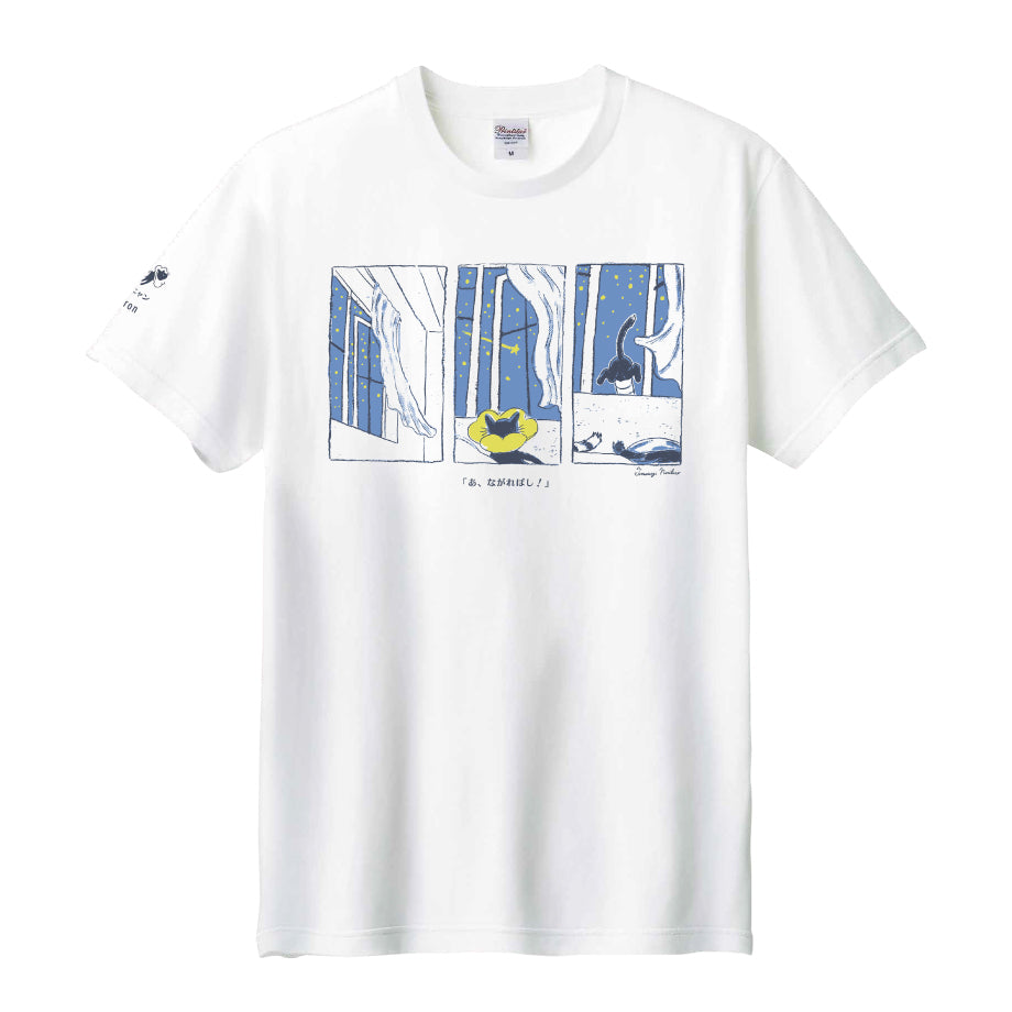 商品画像(【新発売!】『スターニャン』Tシャツ(ホワイト))