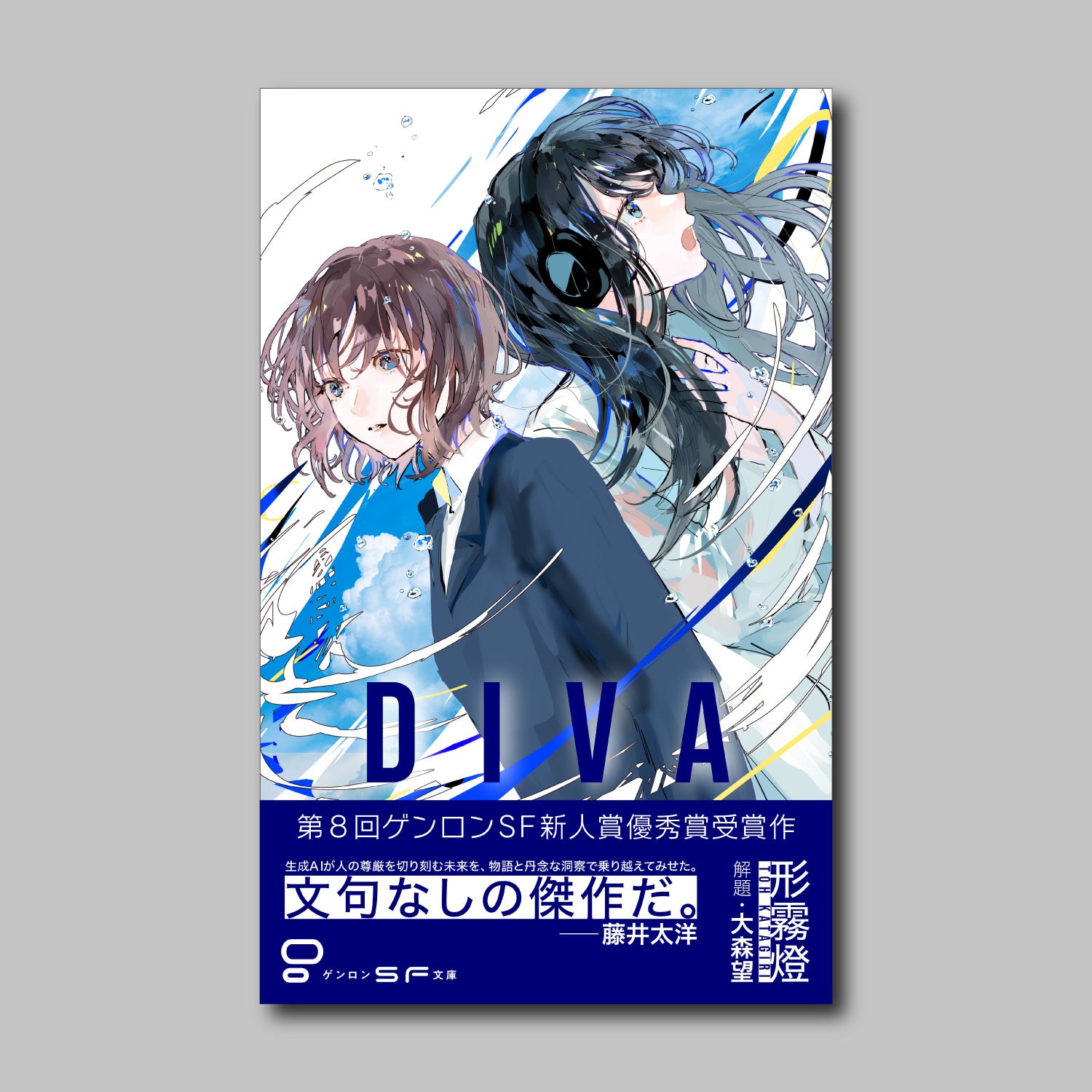 すべての商品｜ゲンロンショップ
