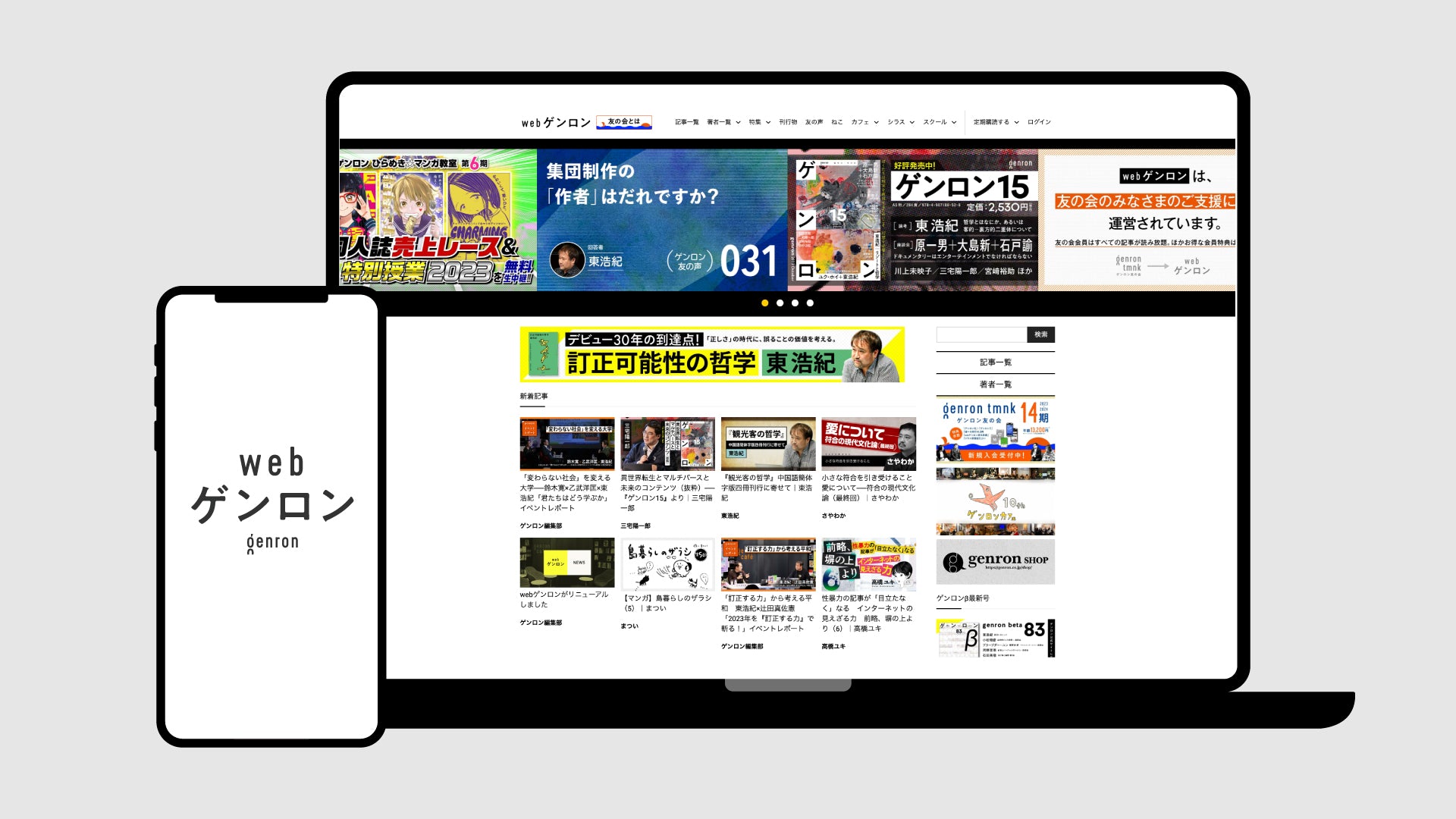 読み放題