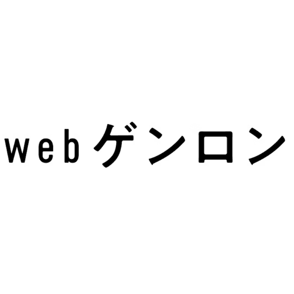 webゲンロンのロゴ